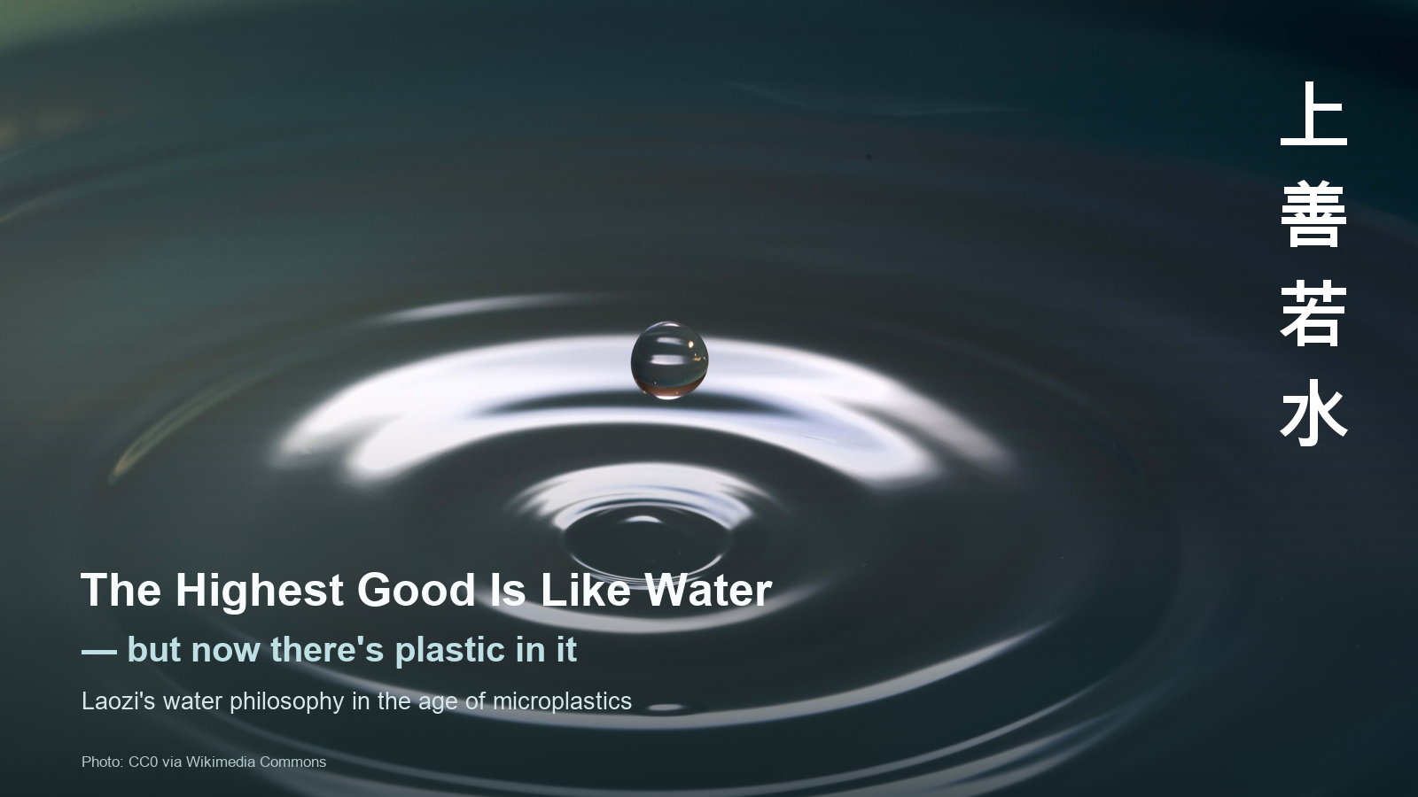 A water drop falling onto a still surface, sending out ripples